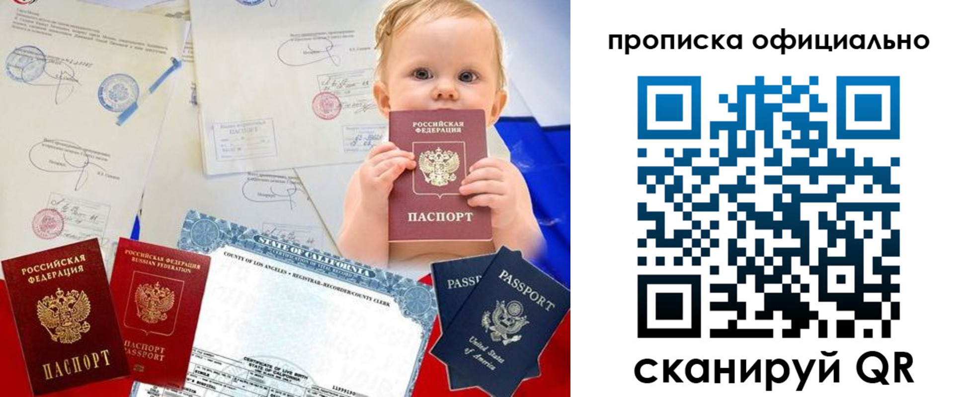 пропишу в квартире в Палласовке