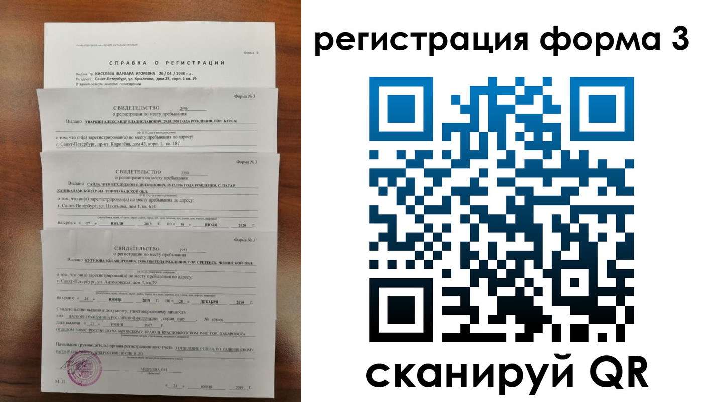найти адрес прописки в Палласовке